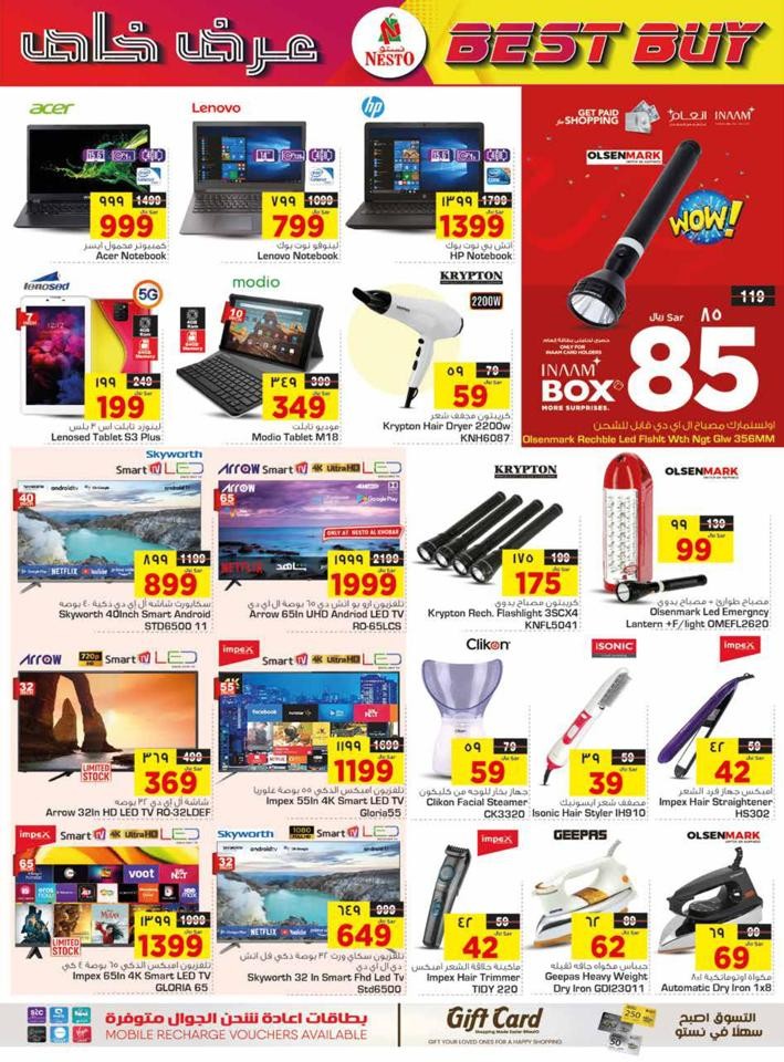 Dammam SAR 10,20,30 Offers