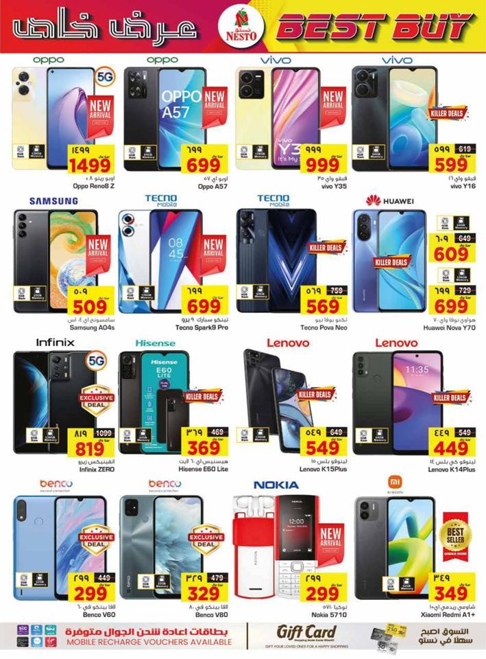 Dammam SAR 10,20,30 Offers