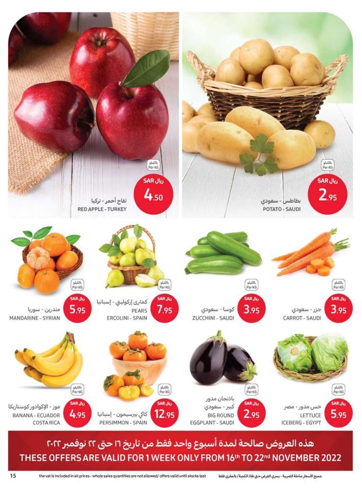 Carrefour Friday Offers