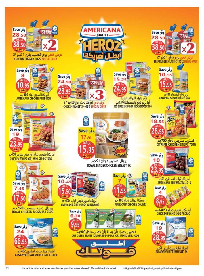 Carrefour Friday Offers