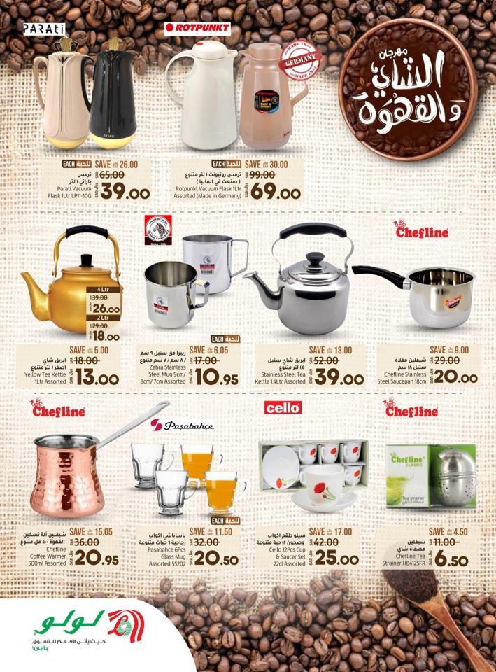 Riyadh Tea & Coffee Festival