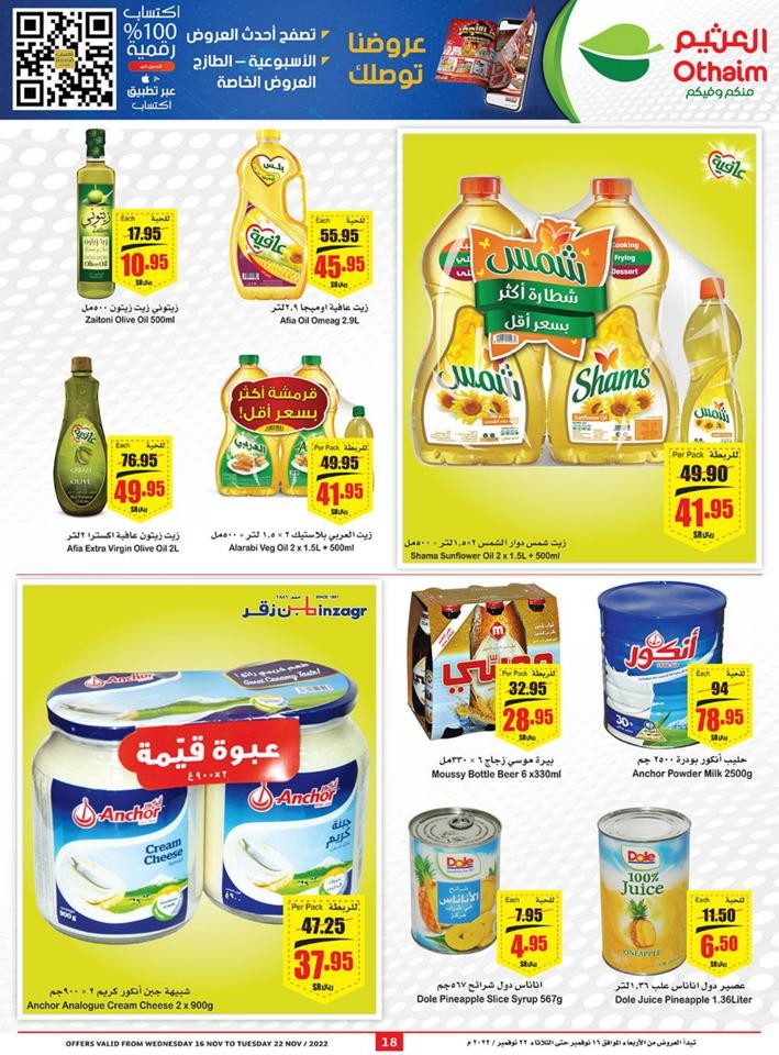 Al Othaim Lowest Prices Deals