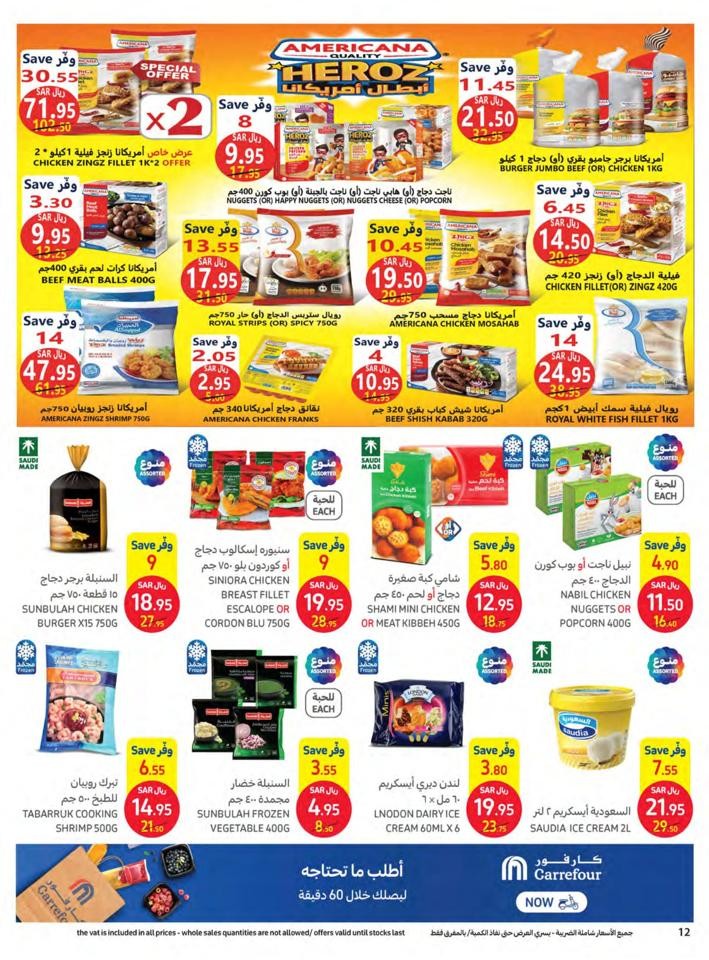 Carrefour Mega Deals