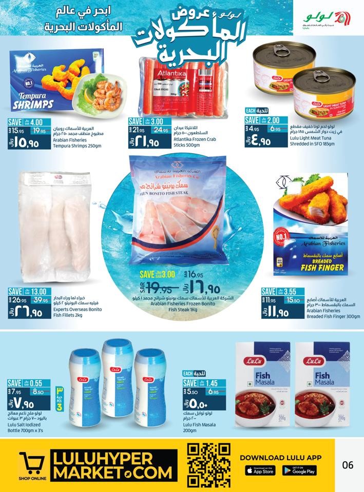 Lulu Dammam Seafood Fest Offer Dammam Offers Today