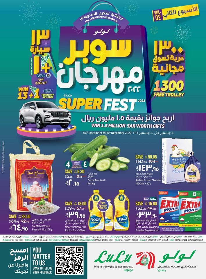 Lulu Dammam Anniversary Offers