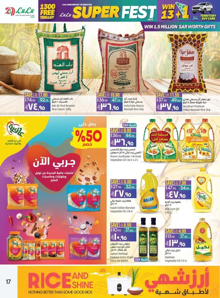 Lulu Dammam Anniversary Offers