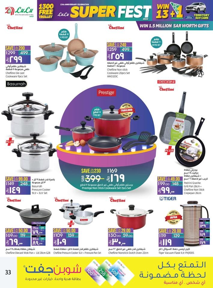 Lulu Dammam Anniversary Offers