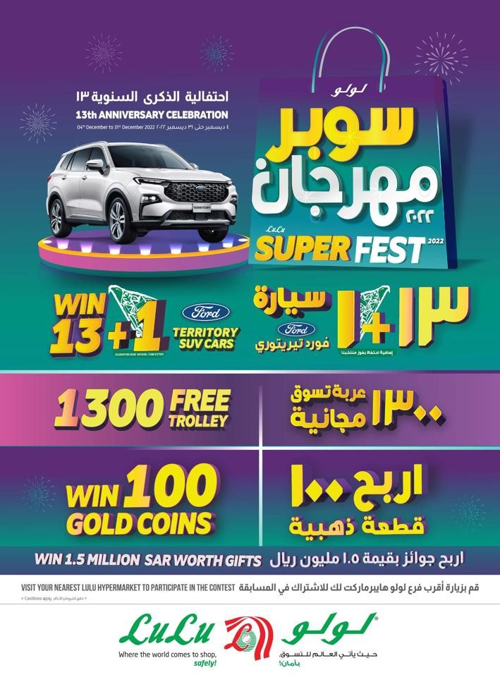 Lulu Dammam Anniversary Offers