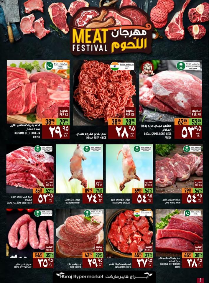 Abraj Hypermarket Meat Festival