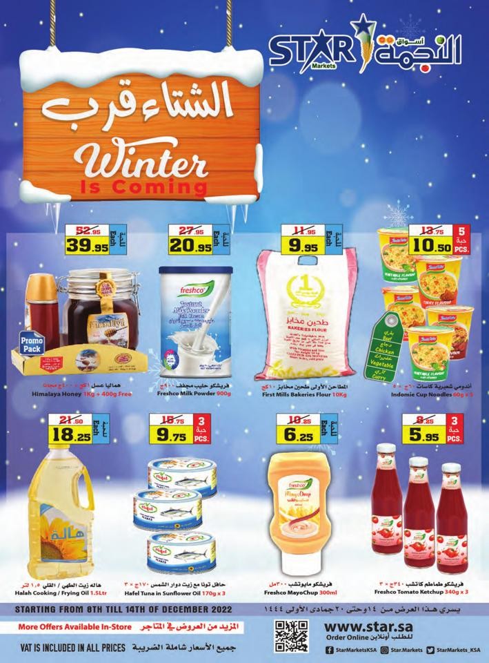 Star Markets Winter Offers