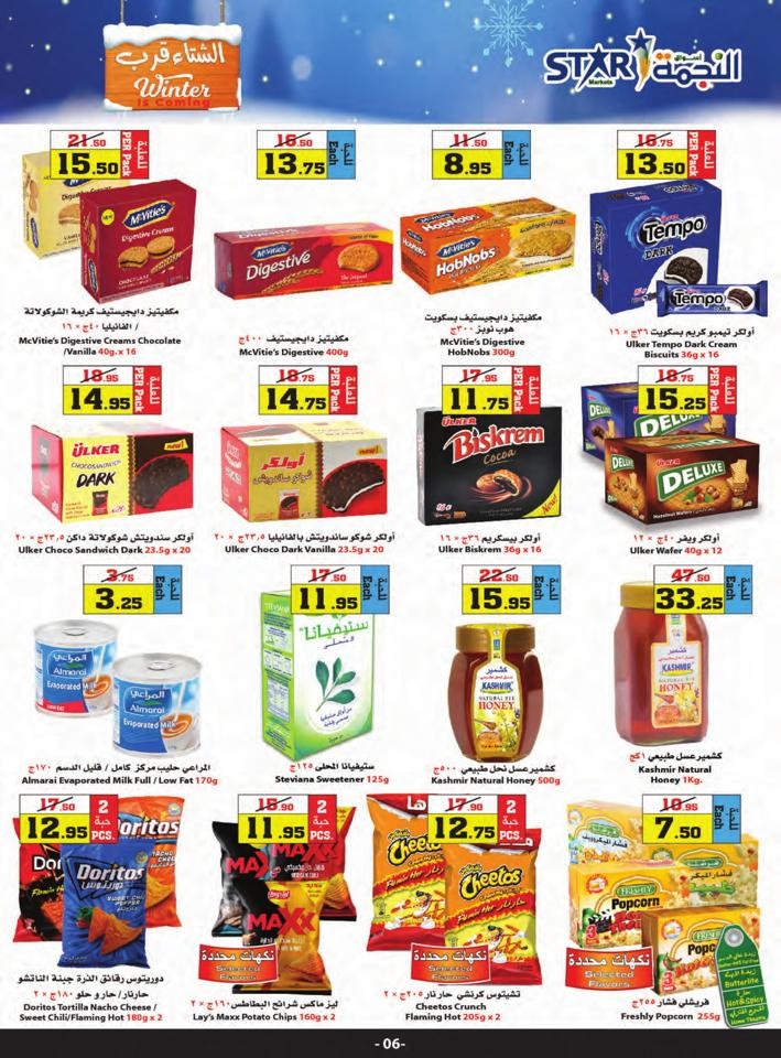 Star Markets Winter Offers