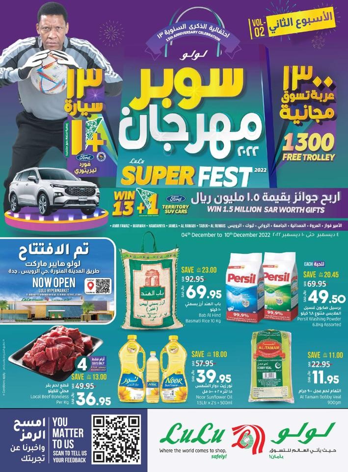 Jeddah & Tabuk Anniversary Offers