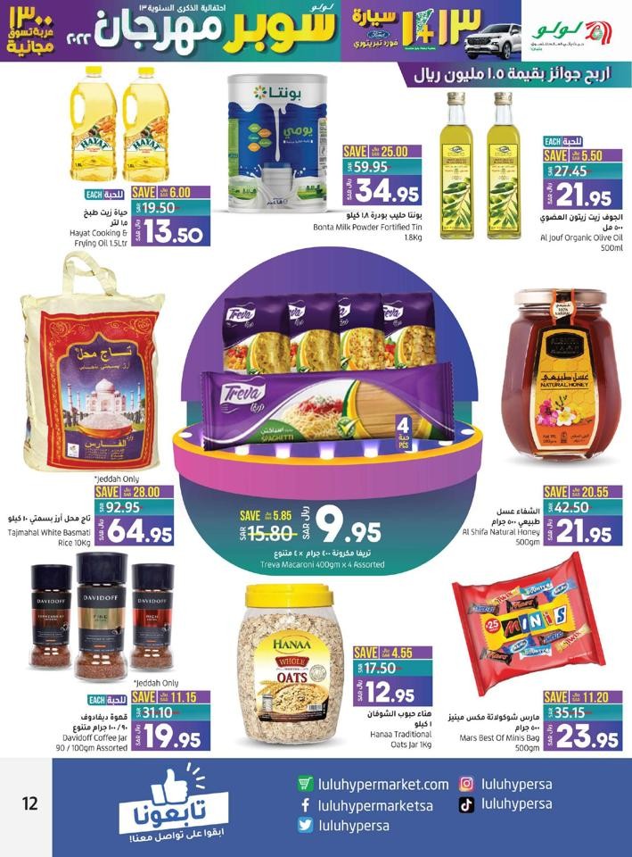 Jeddah & Tabuk Anniversary Offers