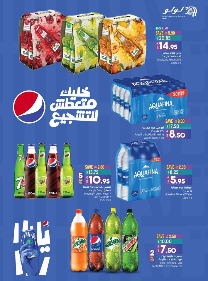 Jeddah & Tabuk Anniversary Offers