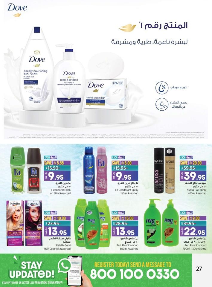 Jeddah & Tabuk Anniversary Offers