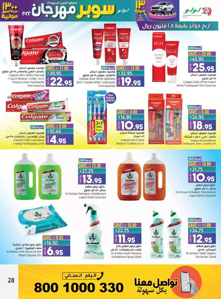 Jeddah & Tabuk Anniversary Offers