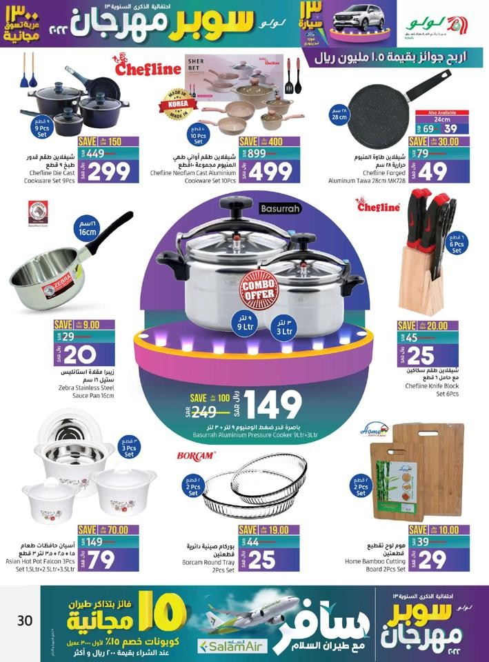 Jeddah & Tabuk Anniversary Offers