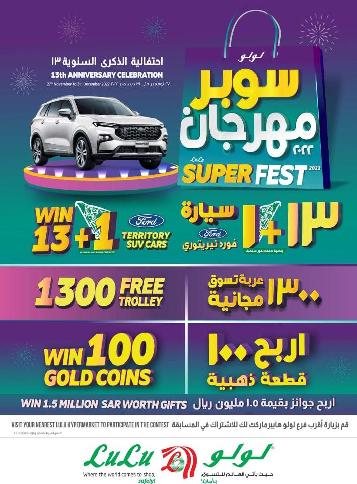 Jeddah & Tabuk Anniversary Offers