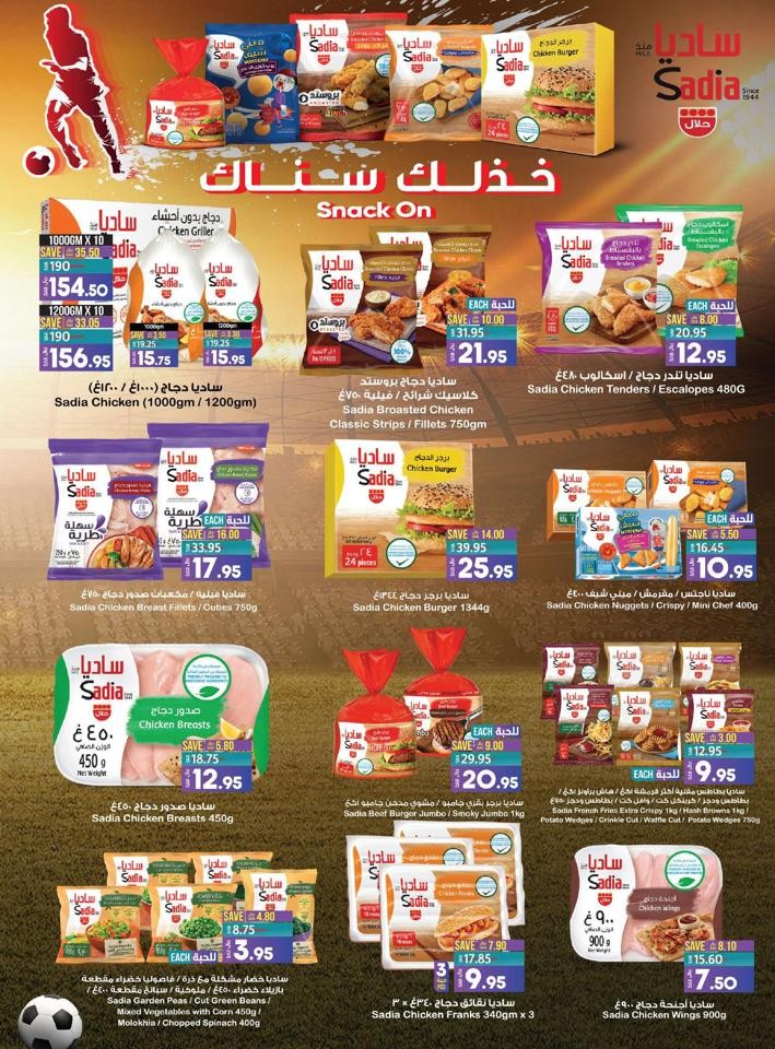 Jeddah & Tabuk Anniversary Offers