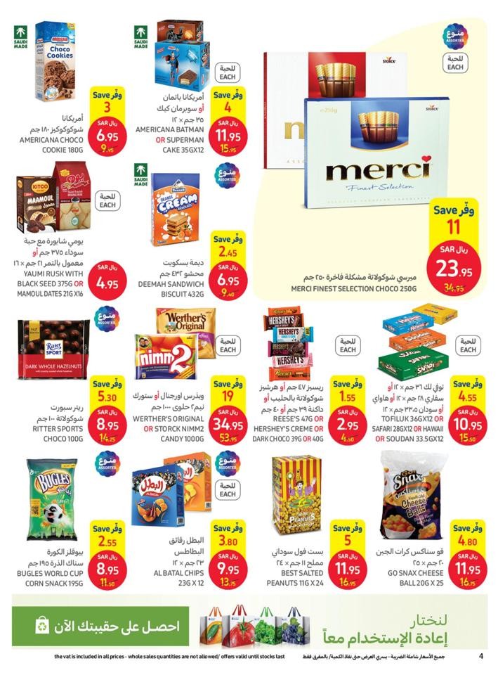 Carrefour Weekly Mega Deals