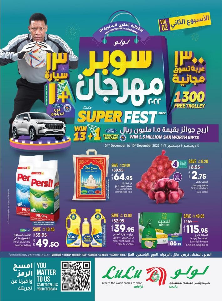 Lulu Riyadh Anniversary Offers