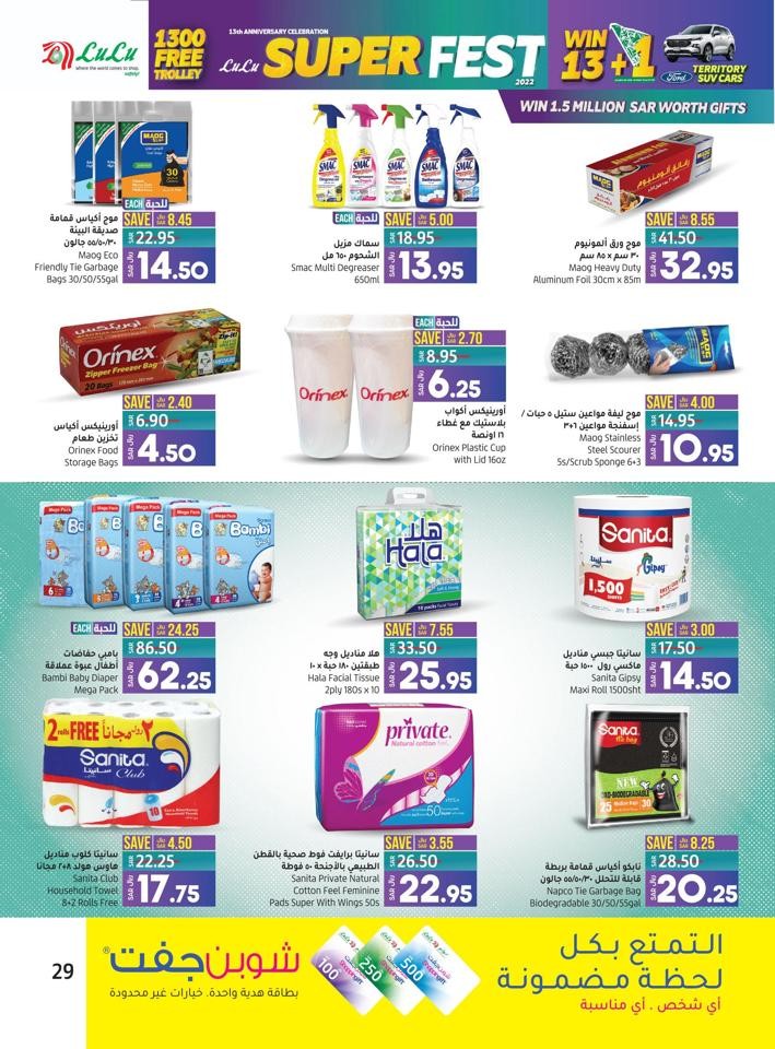 Lulu Riyadh Anniversary Offers