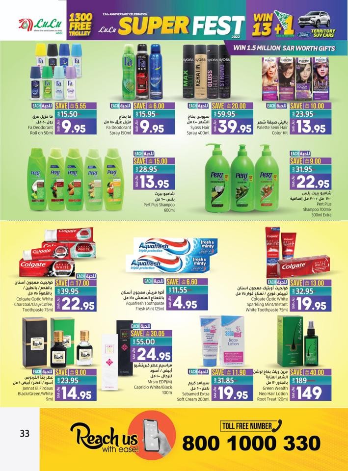 Lulu Riyadh Anniversary Offers