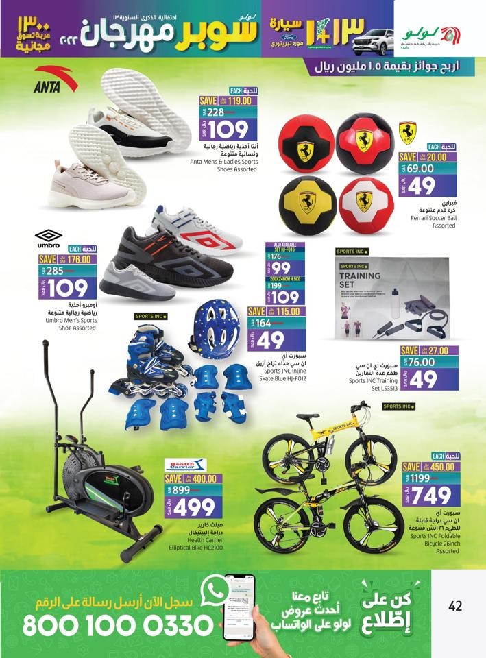 Lulu Riyadh Anniversary Offers