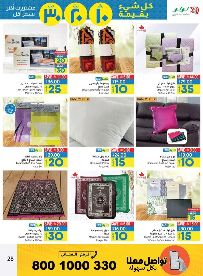 Jeddah & Tabuk Anniversary Deals