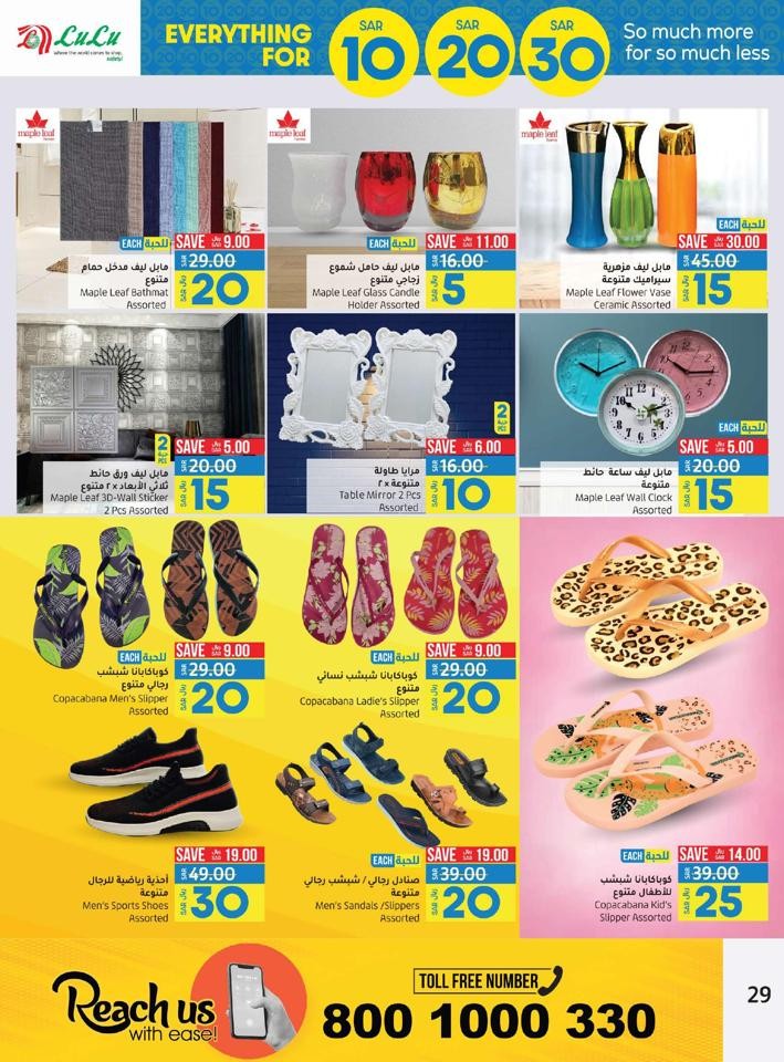 Jeddah & Tabuk Anniversary Deals