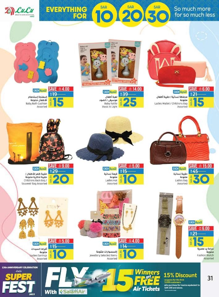 Jeddah & Tabuk Anniversary Deals