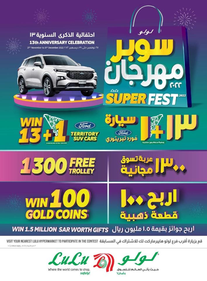 Jeddah & Tabuk Anniversary Deals