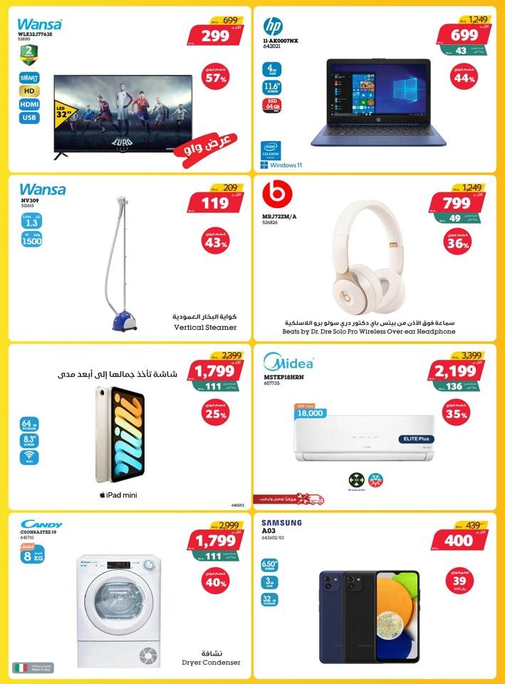X-cite Big Clearance Deal