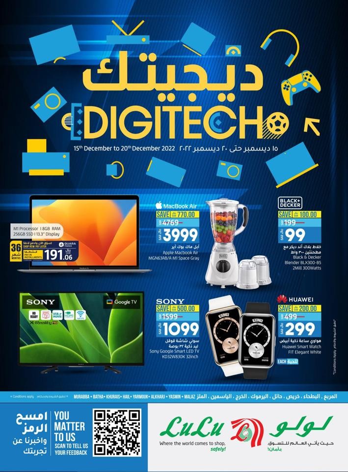 Riyadh Year End Digi Tech