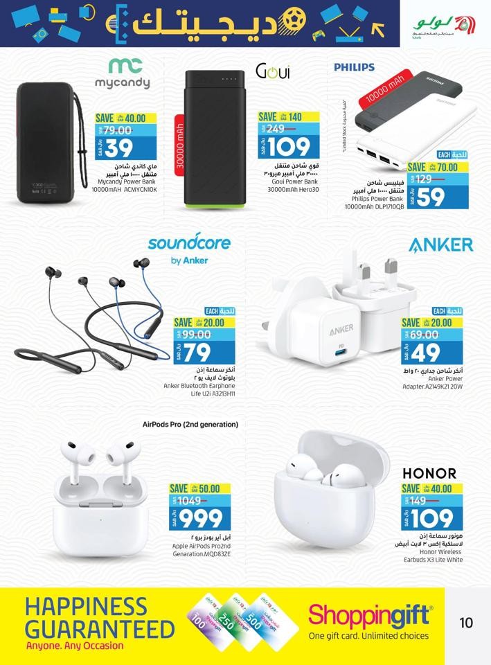 Riyadh Year End Digi Tech