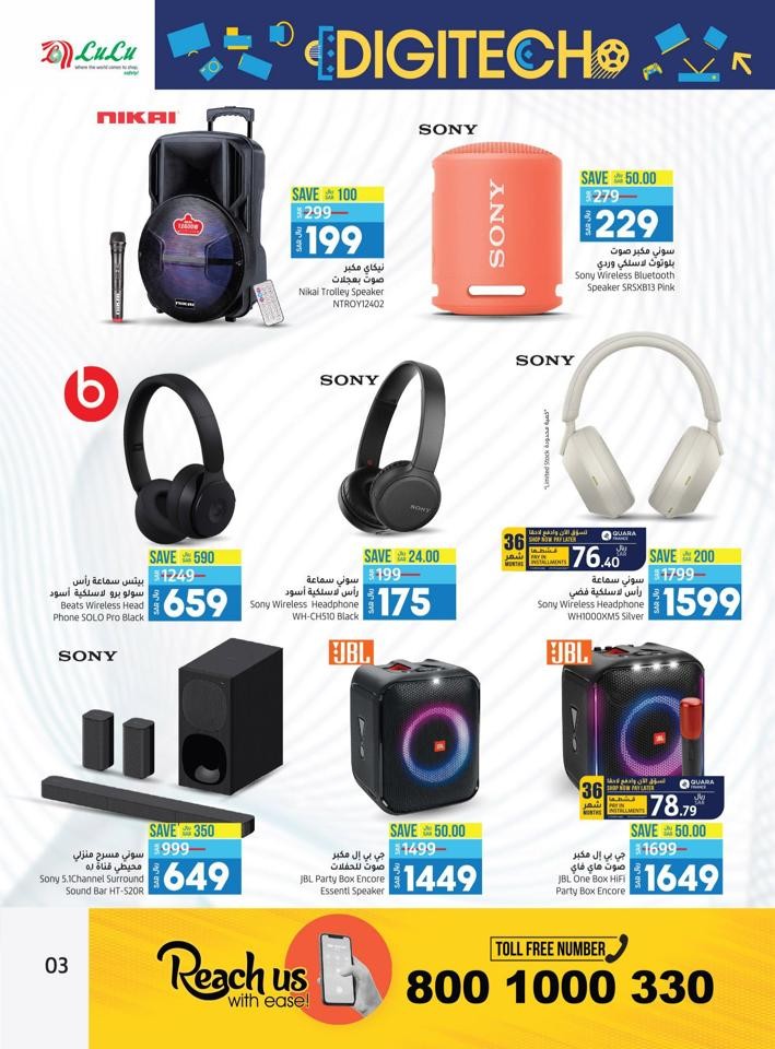 Riyadh Year End Digi Tech