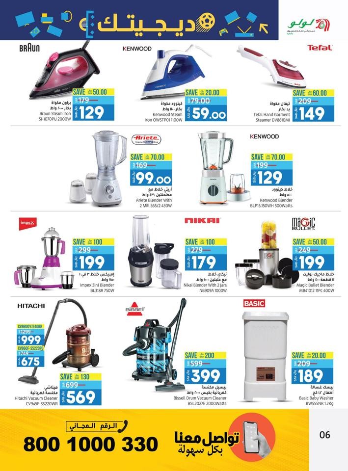 Riyadh Year End Digi Tech