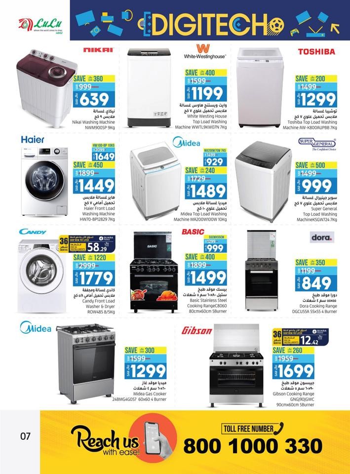 Riyadh Year End Digi Tech