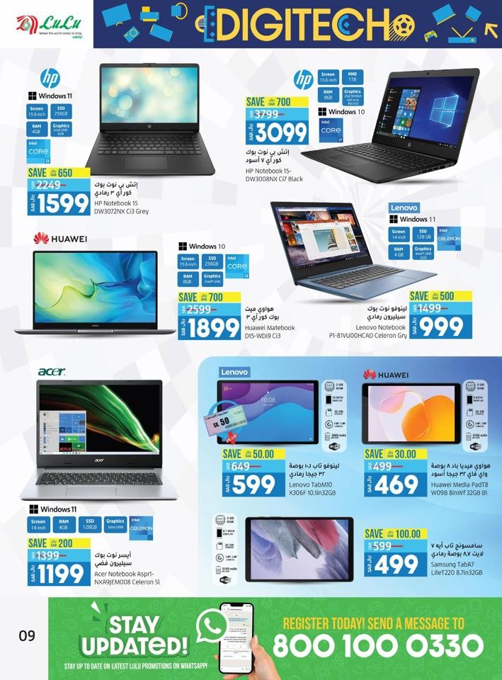 Riyadh Year End Digi Tech