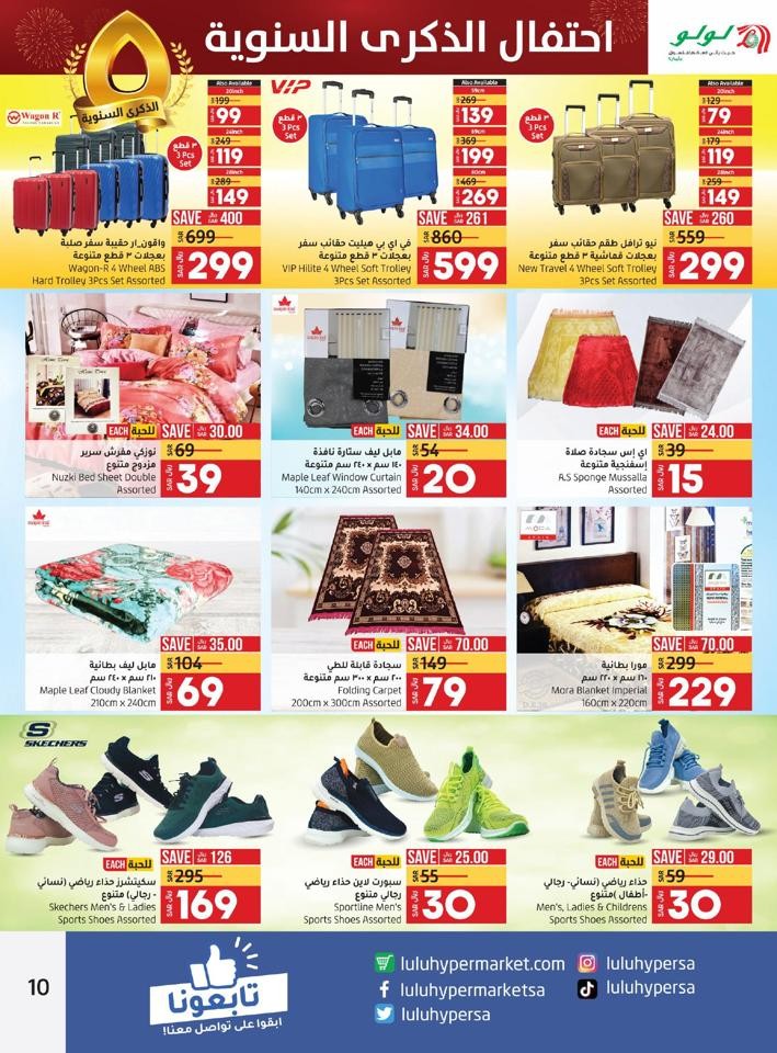 Lulu Marwa Anniversary Offers