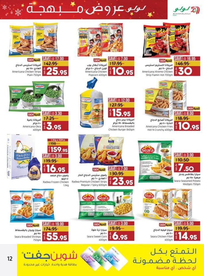 Lulu Hypermarket Jeddah & Tabuk Festive Offers Flyer