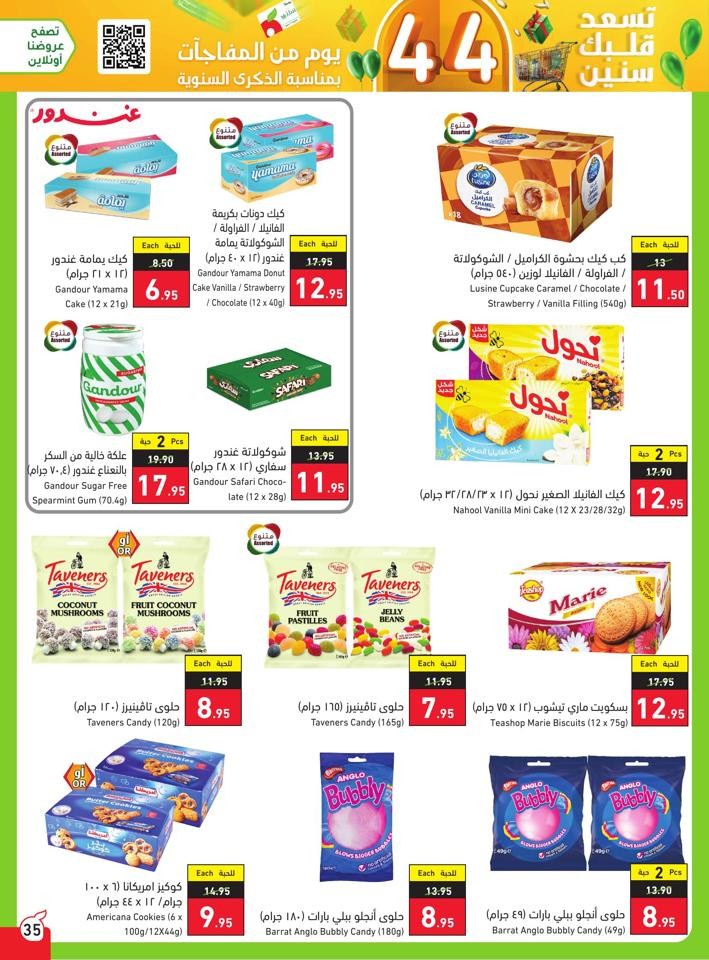Super Anniversary Offers