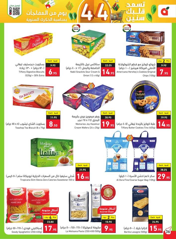 Super Anniversary Offers
