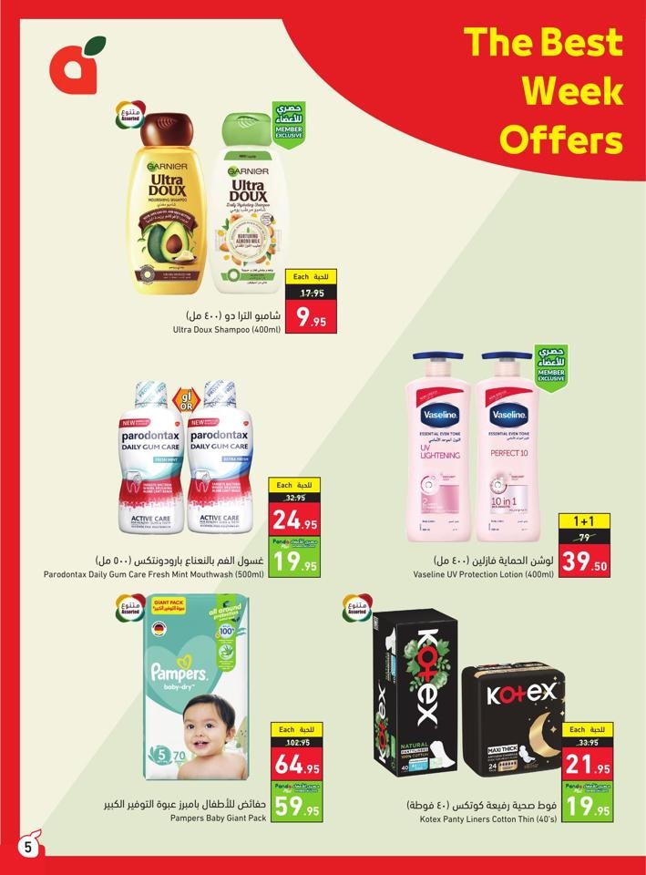 Super Anniversary Offers