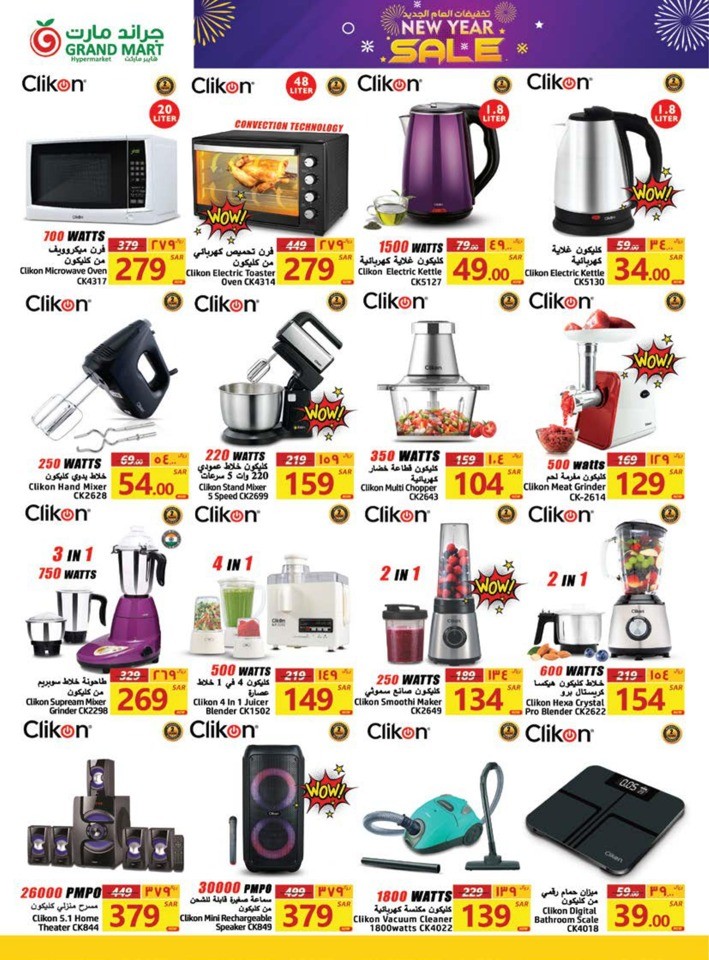 Grand Mart New Year Sale