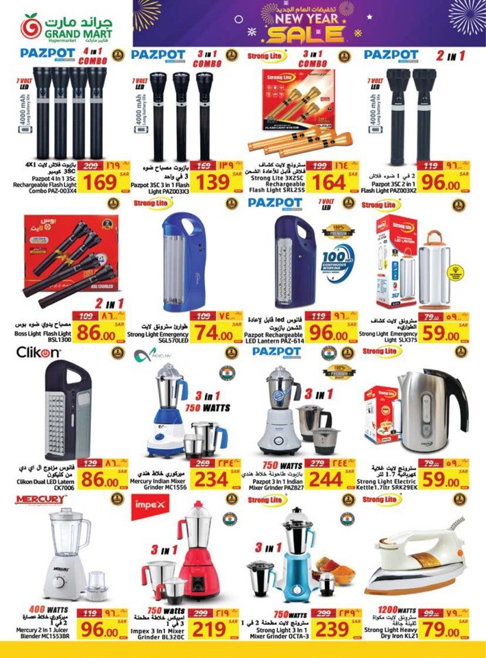 Grand Mart New Year Sale