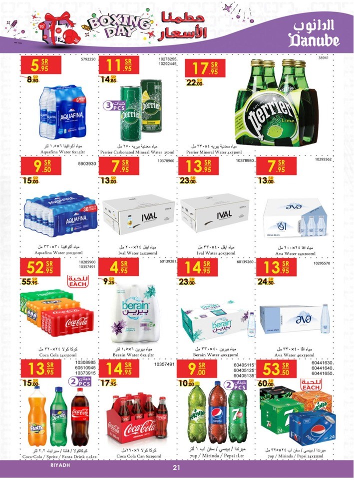 Danube Boxing Day Offers