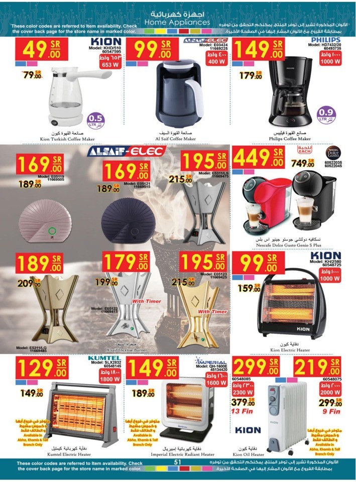 Danube Boxing Day Offers