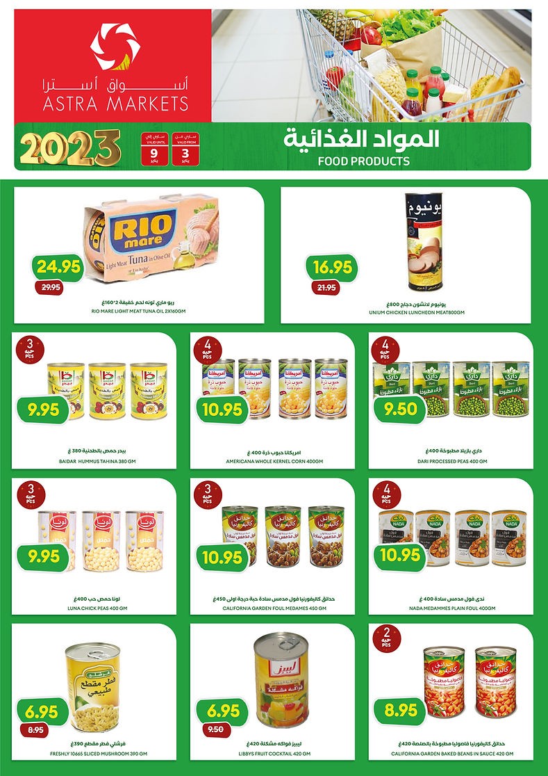 Astra Markets New Year Offers