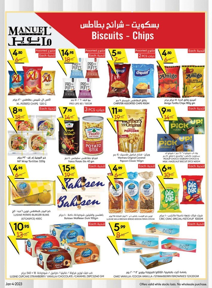 Manuel Market New Year Offers